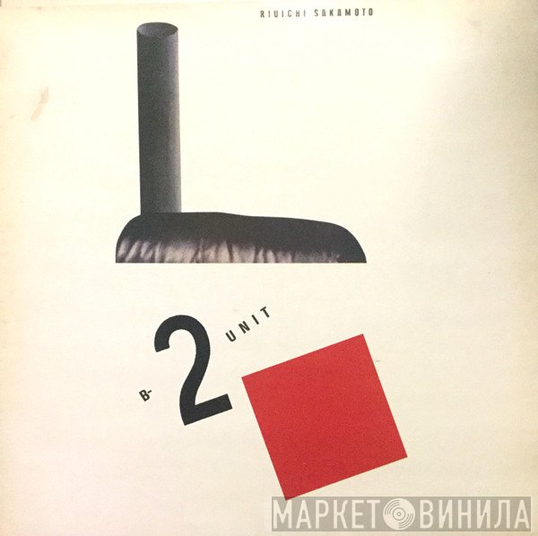 Ryuichi Sakamoto - B-2 Unit