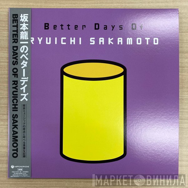 Ryuichi Sakamoto - Better Days Of