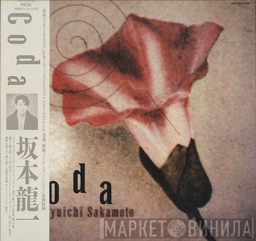 Ryuichi Sakamoto  - Coda