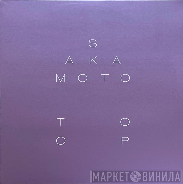 Ryuichi Sakamoto, David Toop - Garden Of Shadows And Light