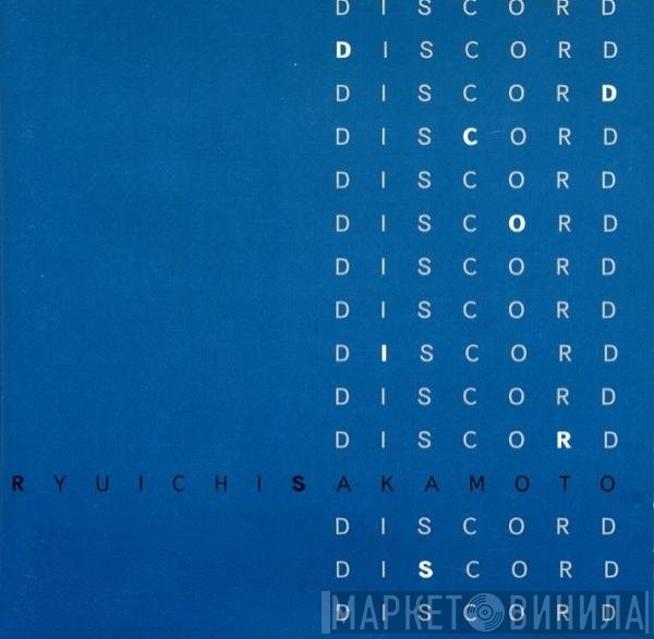 Ryuichi Sakamoto  - Discord