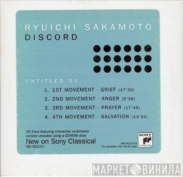 Ryuichi Sakamoto  - Discord