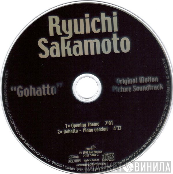 Ryuichi Sakamoto - Gohatto