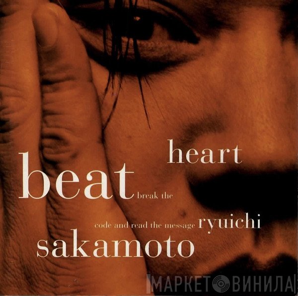 Ryuichi Sakamoto  - Heartbeat