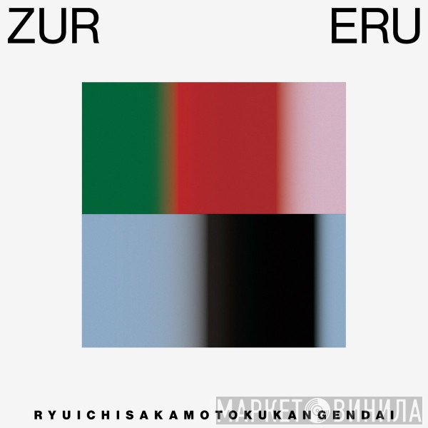 Ryuichi Sakamoto, Kukangendai  - Zureru