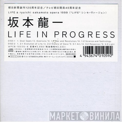 Ryuichi Sakamoto  - Life In Progress