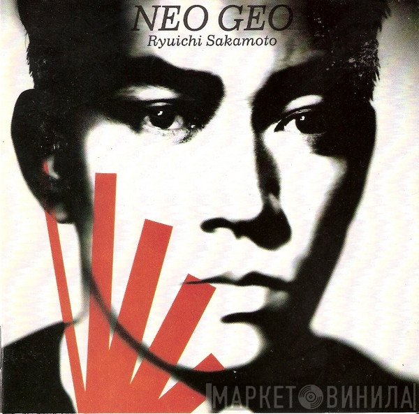 Ryuichi Sakamoto  - Neo Geo