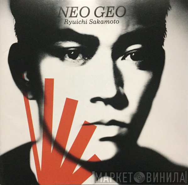 Ryuichi Sakamoto  - Neo Geo