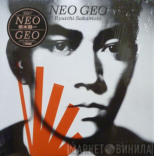 Ryuichi Sakamoto  - Neo Geo