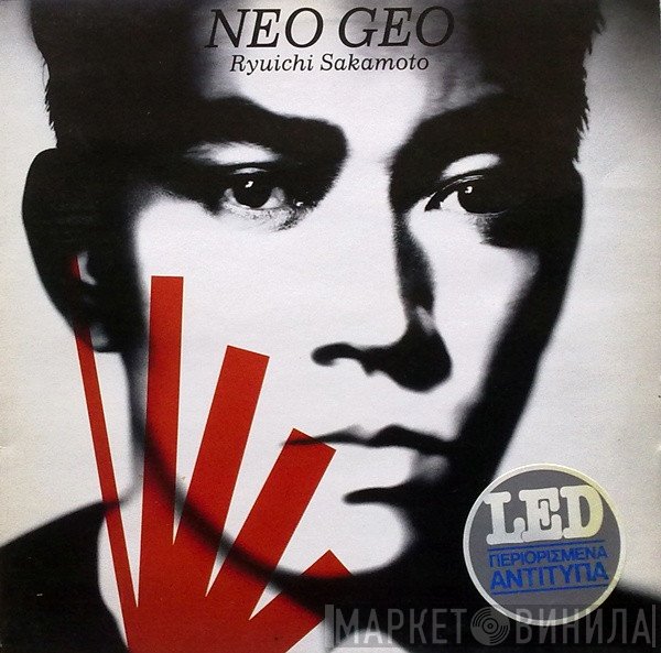 Ryuichi Sakamoto  - Neo Geo