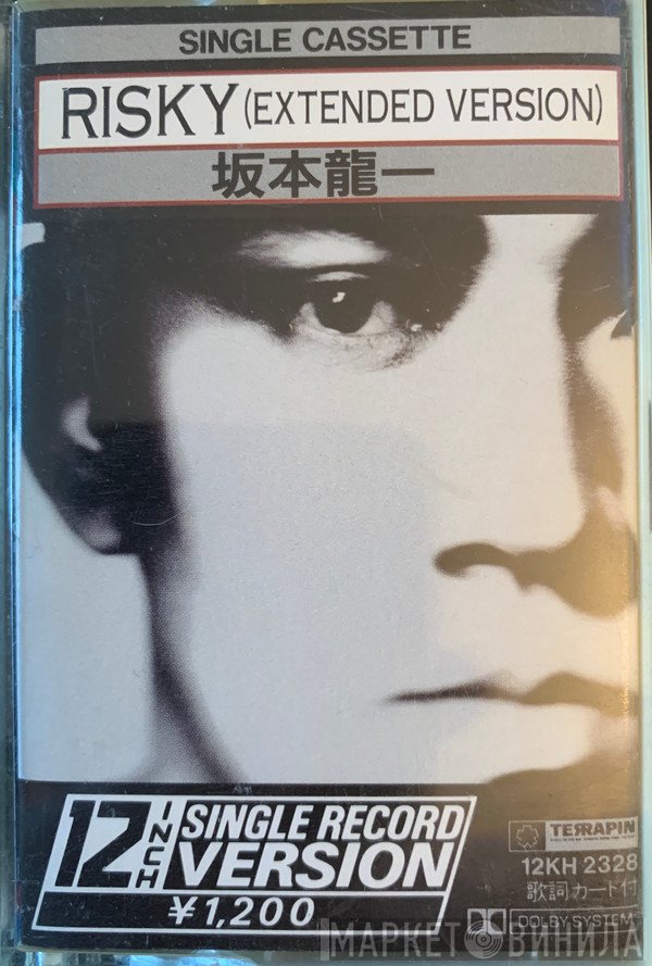 Ryuichi Sakamoto  - Risky (Extended Version)