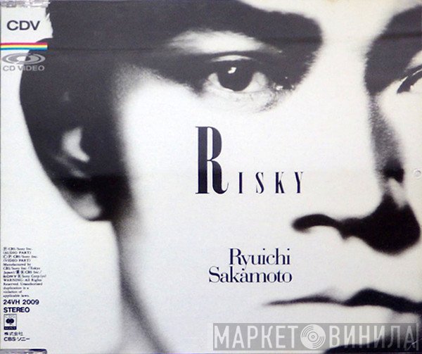 Ryuichi Sakamoto  - Risky