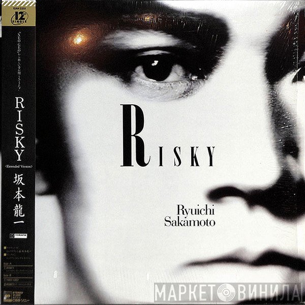 Ryuichi Sakamoto  - Risky