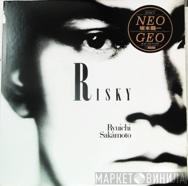 Ryuichi Sakamoto  - Risky