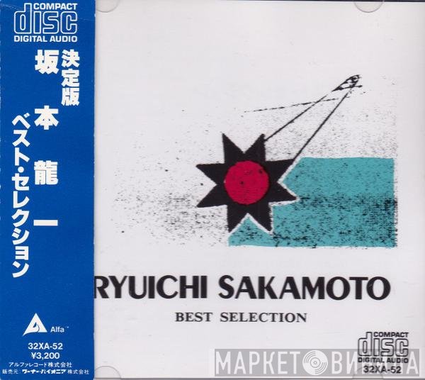 Ryuichi Sakamoto  - Ryuichi Sakamoto Best Selection =  決定版  坂本龍一 ベスト・セレクション