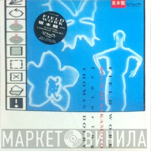Ryuichi Sakamoto, Thomas Dolby - Field Work