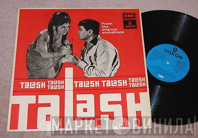 S. D. Burman, Majrooh Sultanpuri  - Talash