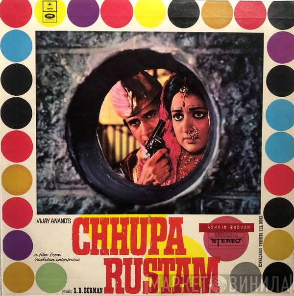 S. D. Burman  - Chhupa Rustam