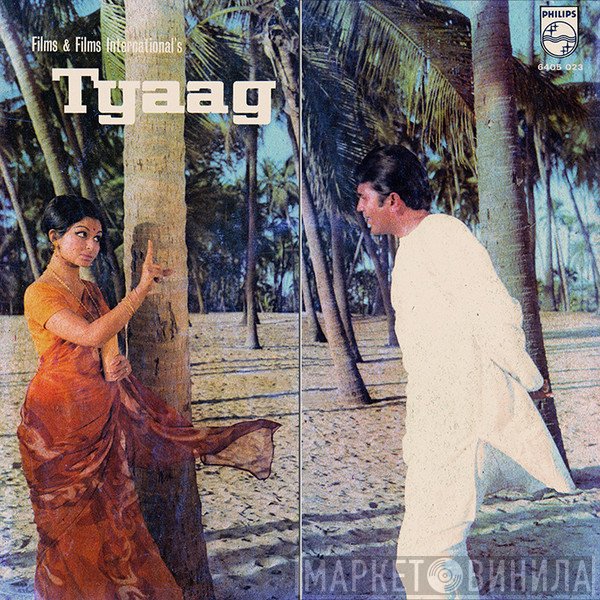 S. D. Burman  - Tyaag