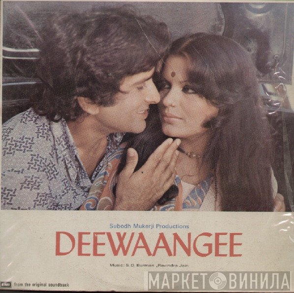 S. D. Burman, Ravindra Jain  - Deewaangee