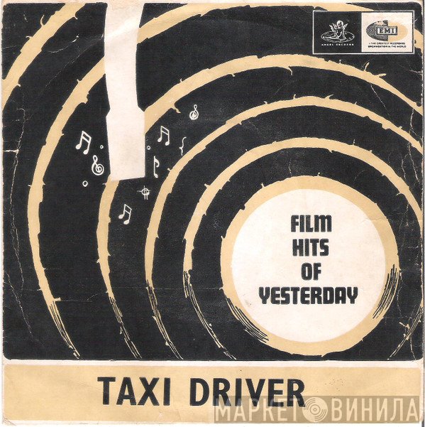 S. D. Burman  - Taxi Driver