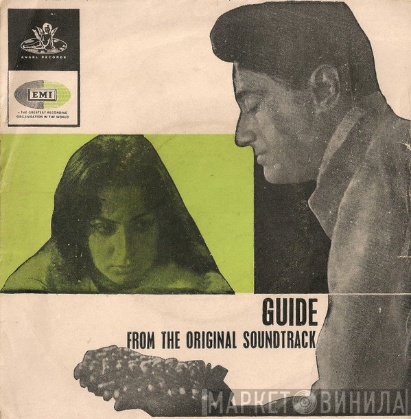 S. D. Burman, Shailendra  - Guide