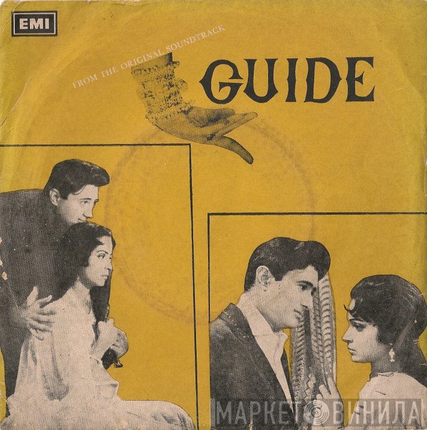 S. D. Burman, Shailendra  - Guide