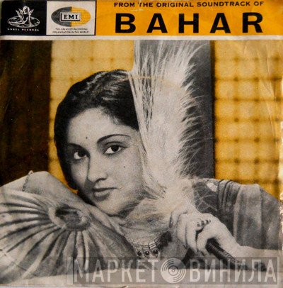 S. D. Burman, Rajinder Krishan  - Bahar