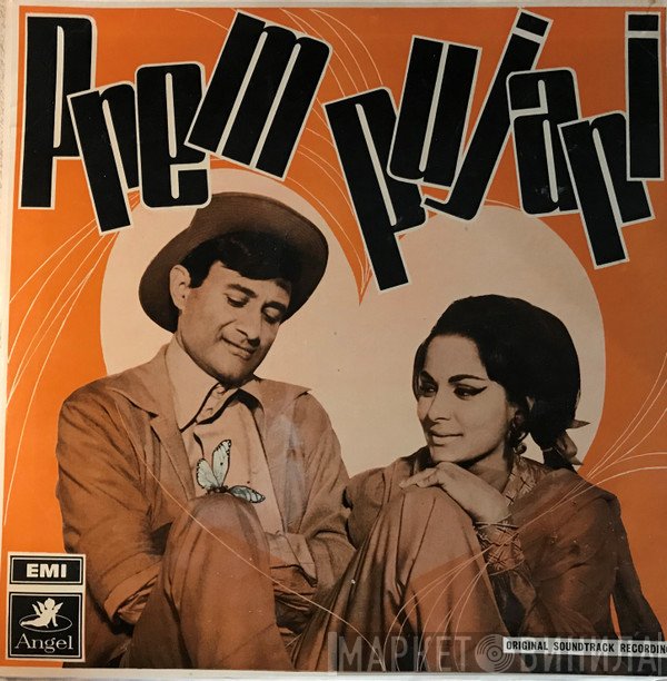 S. D. Burman  - Prem Pujari