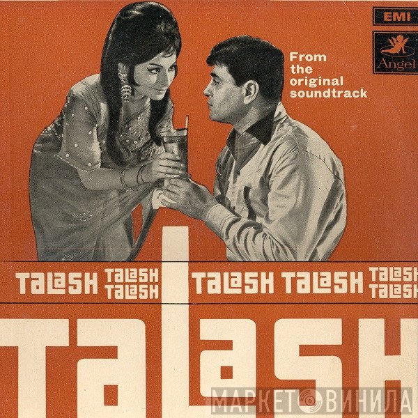 S. D. Burman  - Talash