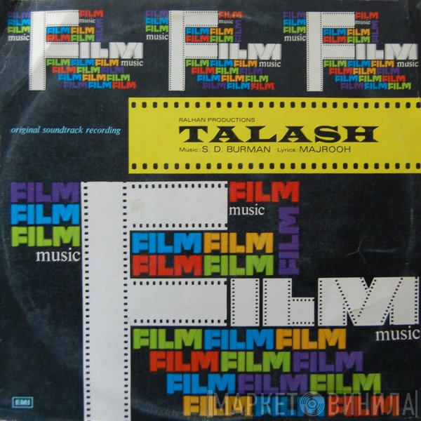 S. D. Burman, Majrooh Sultanpuri  - Talash