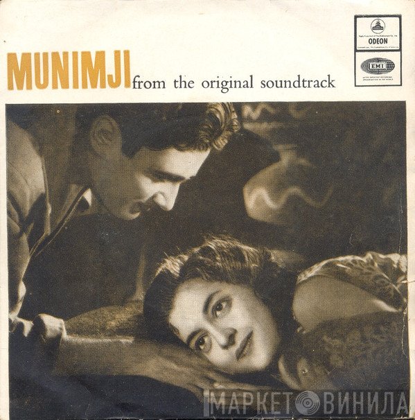 S. D. Burman  - Munimji