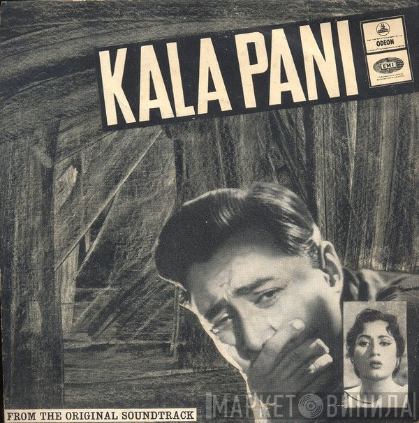 S. D. Burman  - Kala Pani