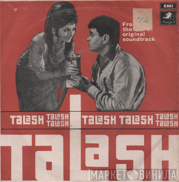 S. D. Burman  - Talash