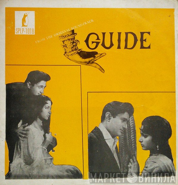 S. D. Burman  - Guide