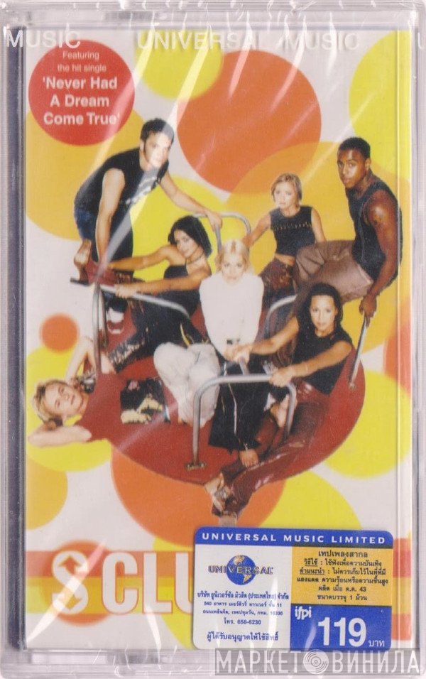 S Club 7  - '7'