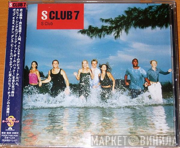 S Club 7  - S Club