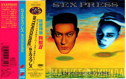 S'Express  - Intercourse