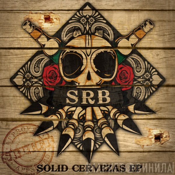 S.R.B.  - Solid Cervezas EP