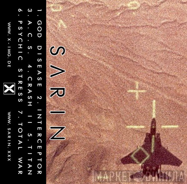 SΛRIN  - Psychic Stress