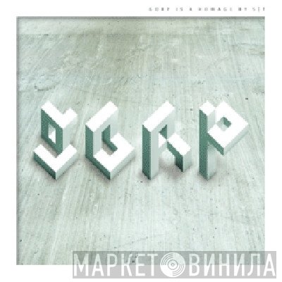 S/T - Gorp (Gorp Is A Homage By S|T)