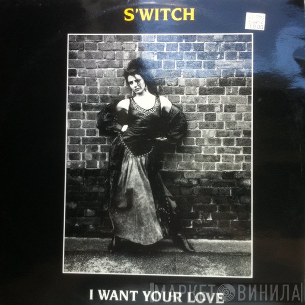 S-Witch - I Want Your Love