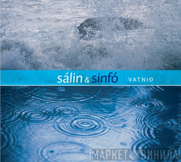 Sálin Hans Jóns Míns & Iceland Symphony Orchestra  - Vatnið