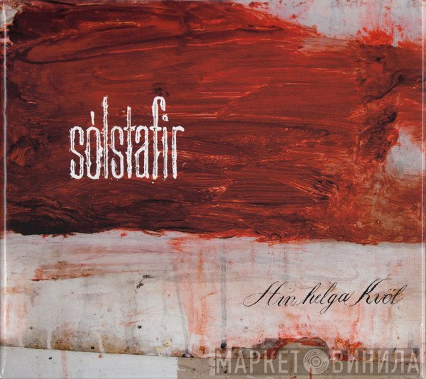 Sólstafir - Hin Helga Kvöl