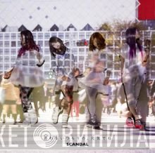 SCANDAL   - 会わないつもりの、元気でね