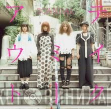 SCANDAL   - テイクミーアウト