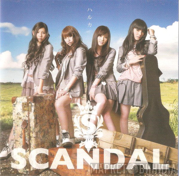 SCANDAL   - ハルカ