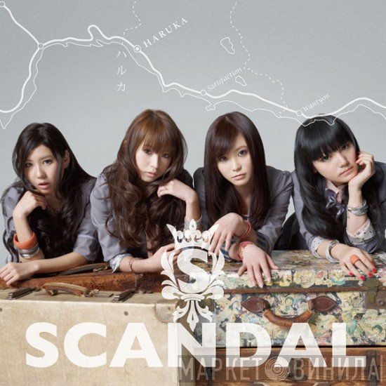 SCANDAL   - ハルカ