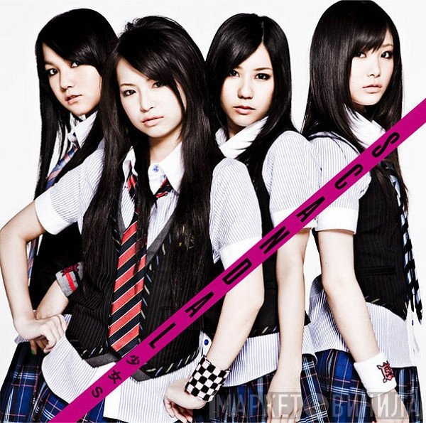 SCANDAL   - 少女S