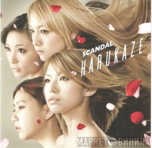 SCANDAL   - Harukaze